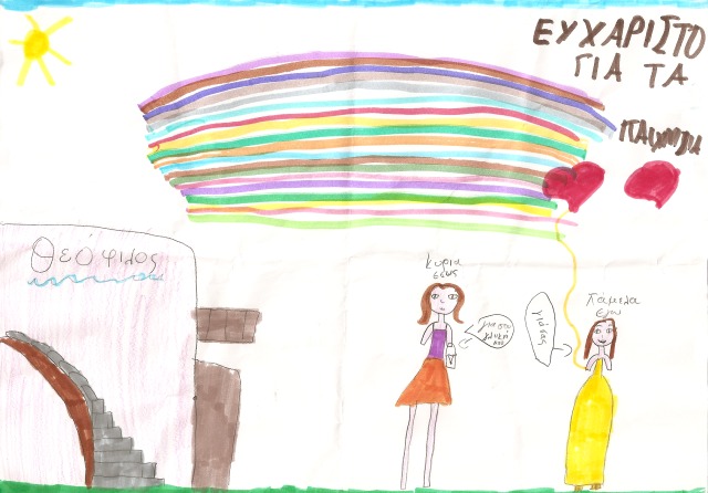 Help with toys for christmas 2014